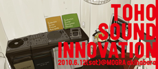 Toho Sound Innovation